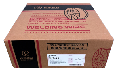 藥芯焊絲-0.png 藥芯焊絲-0.png