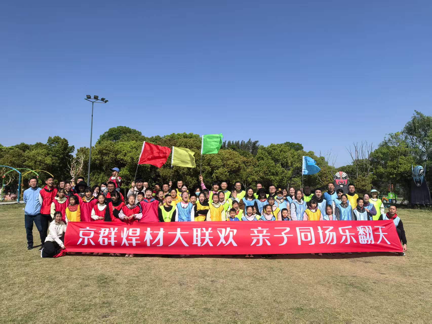 微信圖片_20250414085129.jpg 微信圖片_20250414085129.jpg